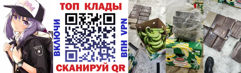 Купить закладку COCAIN  Мефедрон  APVP  ГАШИШ  Темников