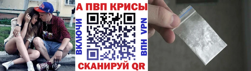 Купить закладки  Темников  Альфа ПВП СК 