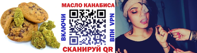 Купить где  Темников  Canna-Cookies марихуана 