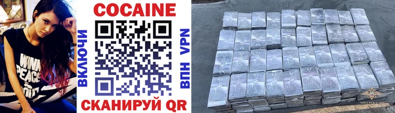Cocaine Columbia  Купить где  Темников 