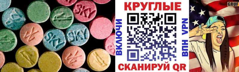 Экстази XTC  Купить закладки  Темников 