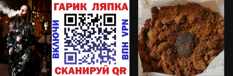 Купить  Темников  ГАШИШ ice o lator 