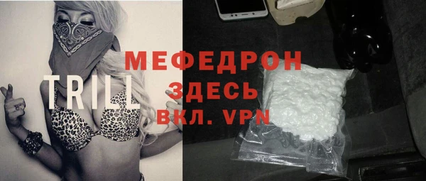ECSTASY Беломорск