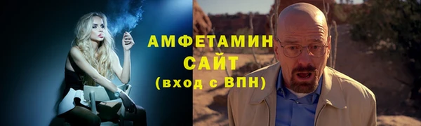 ECSTASY Беломорск