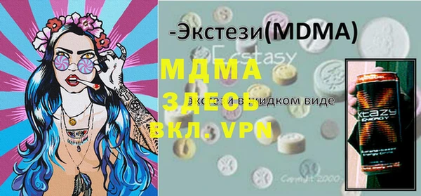 ECSTASY Беломорск