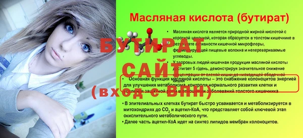 ECSTASY Беломорск