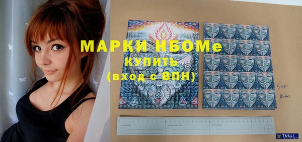 кокс Белокуриха
