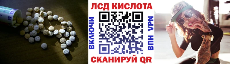 Купить  Темников  Лсд 25 экстази ecstasy 