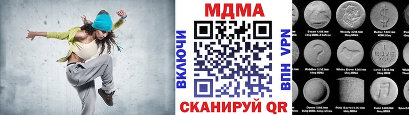 Купить Темников МДМА Molly