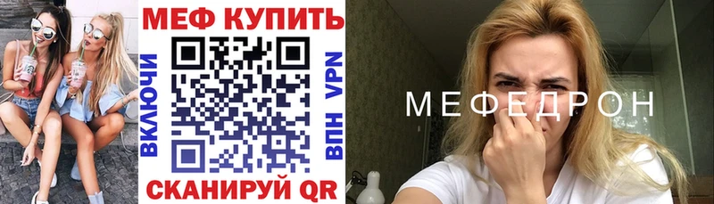 Меф 4 MMC  Темников 
