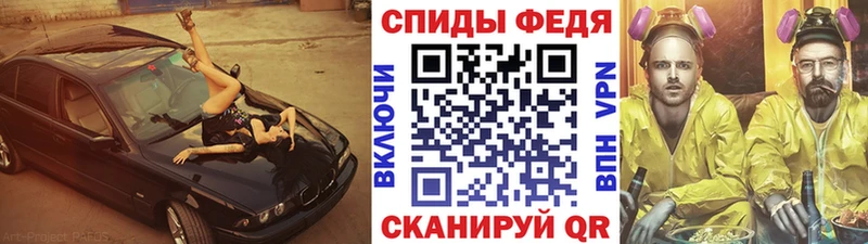 Купить закладки Темников МЕТАМФЕТАМИН кристалл