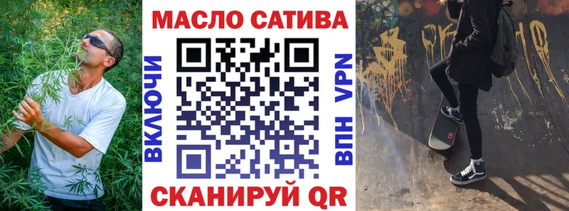 Дистиллят ТГК Wax  Купить закладки  Темников 